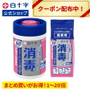 マラソン限定クーポン配布中【白十字公式】ショードック スーパー 100枚 選べる1〜20個セット 140mm×200mm 指定医薬部外品