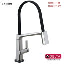 *在庫限り* DELTA デルタ ピボタル キッチン 水栓 タッチ水栓 シングルレバー ステンレス 9693T-AR-DST タッチセンサー 輸入水栓 正規品 ...