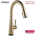 DELTA デルタ エッサ キッチン 水栓 タッチ水栓 シングルレバー シャンパンブロンズ 9113T-CZ-DST タッチセンサー 輸入水栓 正規品 蛇口 取...