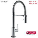取寄せ DELTA デルタ トリンシックプロ キッチン 水栓 タッチ水栓 混合 シングルハンドル スプリングスパウト ステンレス タッチセンサー 9659T-A...
