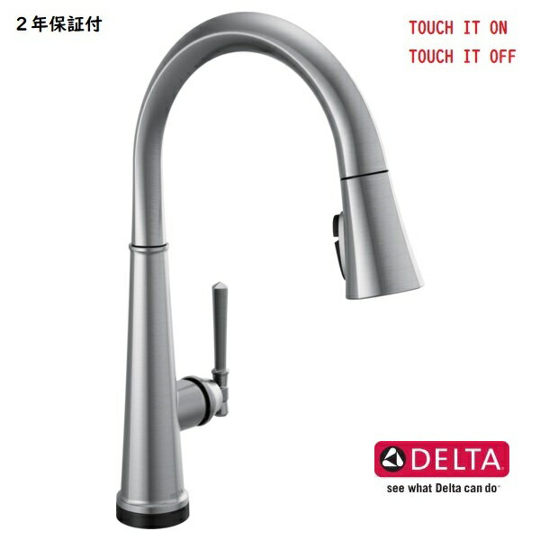 DELTA デルタ エメライン キッチン 水栓 タッチ水栓 シングルレバー ステンレス 9182T-AR-PR-DST タッチセンサー シールドスプレー ルミコート 撥水加工 輸入水栓 正規品 蛇口 取替 送料無料