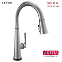 DELTA デルタ エメライン キッチン 水栓 タッチ水栓 シングルレバー ステンレス 9182T-AR-PR-DST タッチセンサー シールドスプレー ルミコ...