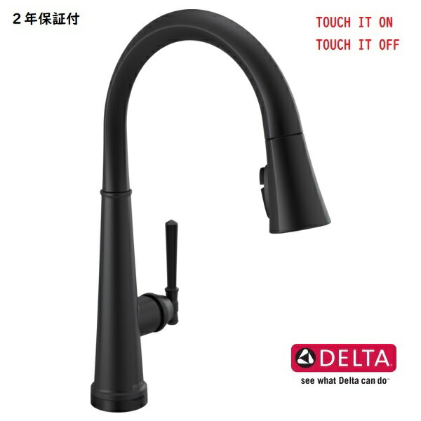 DELTA デルタ エメライン キッチン 水栓 タッチ水栓 シングルレバー マットブラック 9182T-BL-DST タッチセンサー シールドスプレー 輸入水栓 正規品 蛇口 取替 送料無料