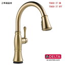 DELTA デルタ キャシディ キッチン 水栓 タッチ水栓 混合 シングルハンドル シャンパンブロンズ 撥水コート タッチセンサー 9197T-CZ-PR-DS...