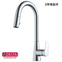 DELTA デルタ イクサジャイブ キッチン 水栓 節水 混合 シングルレバー クローム 91355 輸入水栓 正規品 蛇口 取替 送料無料