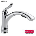 DELTA デルタ リンデン キッチン 水栓 節水 混合 シングルレバー マルチフロー クローム 4353-DST 輸入水栓 正規品 蛇口 取替 送料無料