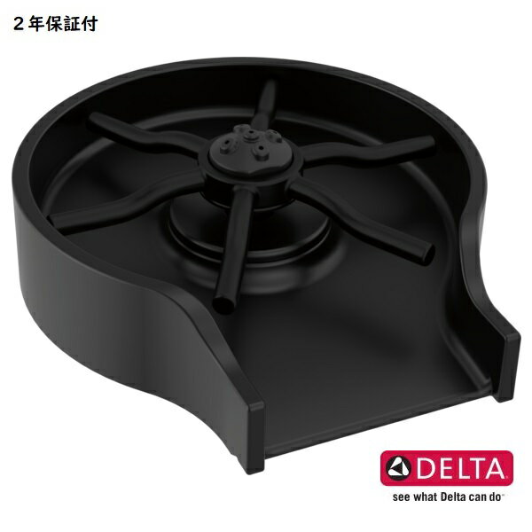 DELTA デルタ キッチン 水栓 洗浄 ウォータージェット メタルグラスリンサー マットブラック GR250-BL 輸入水栓 正規品 送料無料
