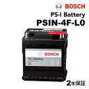 BOSCH PS-Iバッテリー PSIN-4F-L0 44A フォルクスワーゲン アップ (122) 2016年5月～2019年2月 高性能