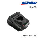 ACDelco 12Vバッテリー充電器 ADC12JP07-C15