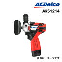 5月1日〜枚数限定最大2000円OFFクーポン配布中 ACDELCO(ACデルコ) 2-Speed ミニポリッシャー と バッテリー充電器 ARS1214-AD...