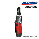 ACデルコ 1/4 電動ラチェットレンチ ARW1207