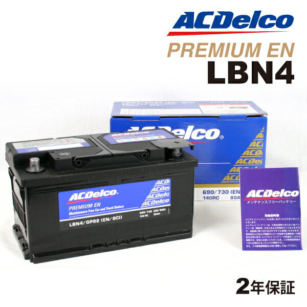 {{ V60 ^(DBA-FB4164T)N(2010N9-2015N8)(LBN4) ACDELCO(ACfR) BԗpENKiobe[ 80A LBN4