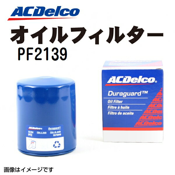 ACDELCO(ACǥ륳) ե륿 (륨) PF2139