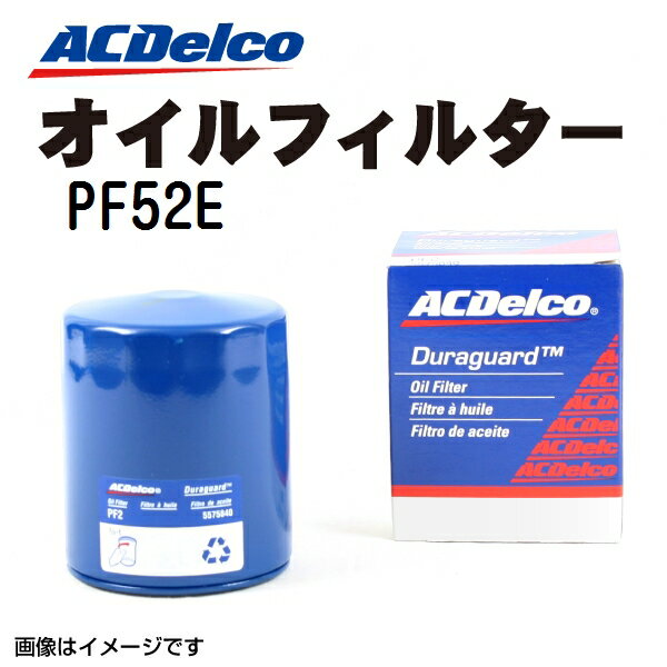 ACDELCO(ACfR) ICtB^[ (ICGg) PF52E