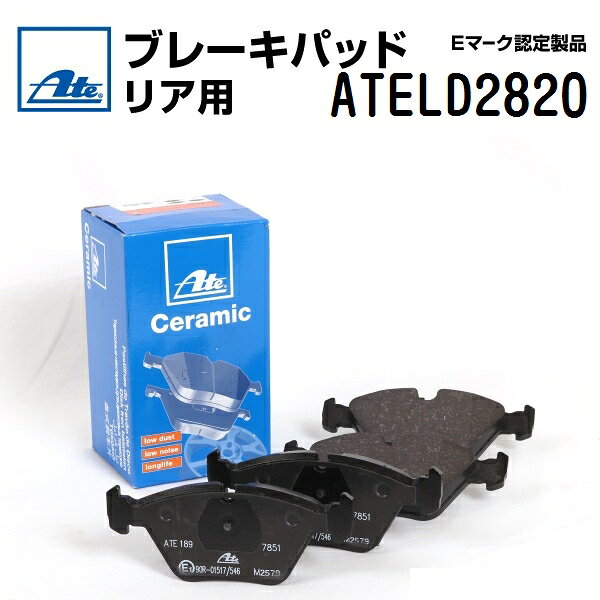 ATE(アーテ) ブレーキパッド リア ATELD2820