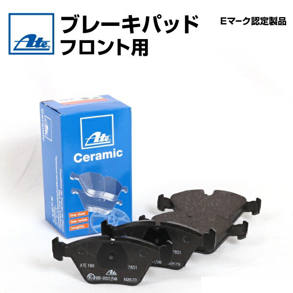 SS限定P5倍 ATE(アーテ) ブレーキパッド フロント ATELD7252