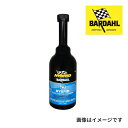 8/1限定5倍P・クーポン BARDAHL(バーダール) ケミカル HYBRID Fuel System Cleaner 容量 355ml BAR-2023-1...
