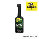 8/1限定5倍P・クーポン BARDAHL(バーダール) ケミカル DFC with Cetane ディーゼルエンジン強力洗浄 容量 148ml BAR-202...