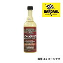 8/1限定5倍P・クーポン BARDAHL(バーダール) ケミカル Direct Application Cleaner 容量 473ml BAR-2023-1...