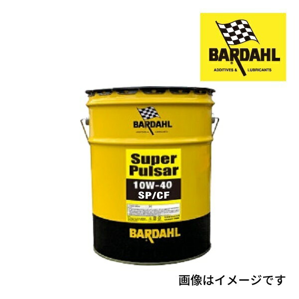 BARDAHL(バーダール) オイル エンジンオイル Super Pulsar 10W-40 SP/CF シンセティック 容量 20L BAR-2023-49