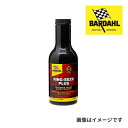 8/1限定5倍P・クーポン BARDAHL(バーダール) ケミカル RING-EEZE PLUS 容量 350ml BAR-2023-6