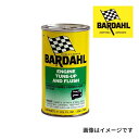 8/1限定5倍P・クーポン BARDAHL(バーダール) ケミカル Engine Tune-up and Flush 容量 326ml BAR-2023-7