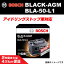 ܥå BLACK AGM BLA-50-L150Ah ߴ61219364597LN1AGMʤ