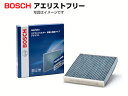 BOSCH アエリストフリー ホ...