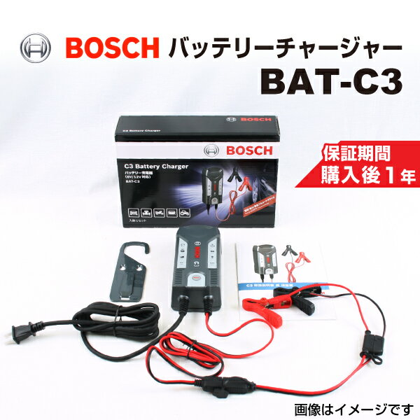 BOSCH(ボッシュ) バッテリーチャージャー 自動車バッテ