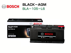 BOSCH AGMバッテリー BLA-105-L6 105A アウディ Q7 (4LB) 2006年3月～2010年5月 長寿命