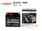 BOSCH AGMサブバッテリー BLA-12 ベンツ CLA クラス (W117) 2015年3月～2019年2月 長寿命