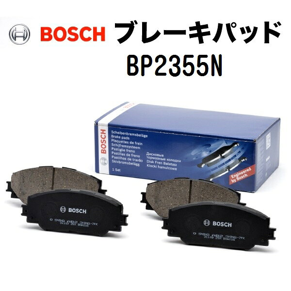 112020P5 BOSCH(ܥå) 񻺼ѥ֥졼ѥå BP2355N ߴ(BP-M24)