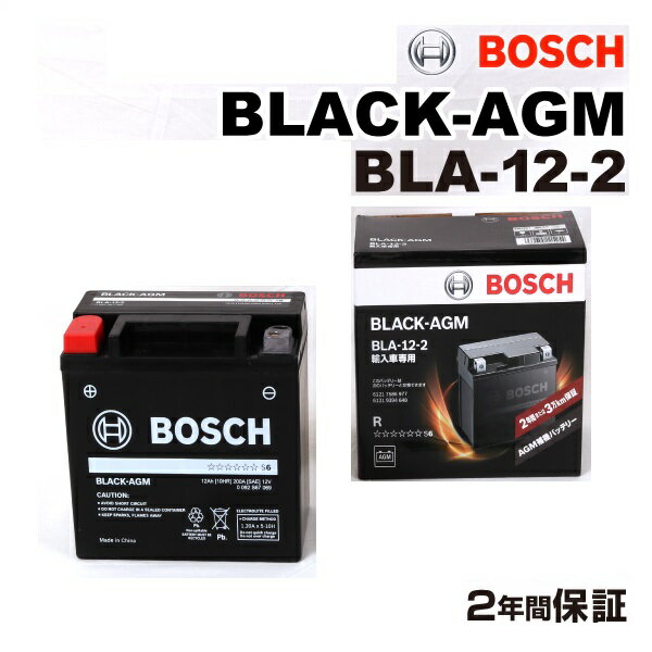 륻ǥ٥ E饹207 ǥ( 350 CGI)(RBA-207359)ǯ(2011ǯ2-2015ǯ12)(Aux 12Ah 170A/200A AGM) BOSCH(ܥå) ͢ѥХåƥ꡼ BLACK AGM BLA-12-2