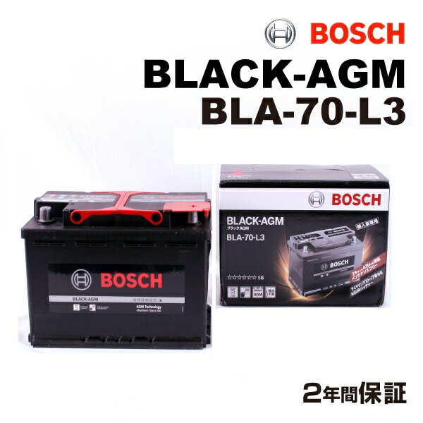 AEfB TTFV3 f(N[y 2.0 TFSI)^(ABA-FVCHH)N(2014N11-2019N2)(LN3 70Ah AGM) BOSCH({bV) Aԗpobe[ BLACK AGM 70A BLA-70-L3