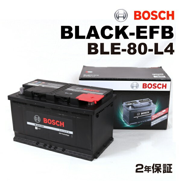 AEfB A38PA f(X|[cobN 1.4 TFSI)^(ABA-8PCAX DBA-8PCAX)N(2007N6-2012N8)(LN4 80Ah) BOSCH({bV) Aԗpobe[ BLACK EFB 80A BLE-80-L4