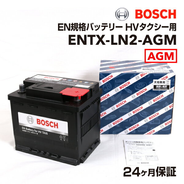 BOSCH(ܥå) 񻺼ѥХåƥ꡼ ENʥХåƥ꡼ ϥ֥åɥ ENTX-LN2-AGM