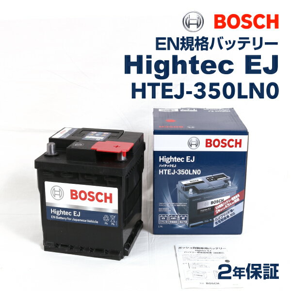 g^ X f(1.5i nCubh)^(6AA-MXPH10)N(2020N2-)(LN0) BOSCH({bV) Yԗpobe[ ENKiobe[ 44A HTEJ-350LN0