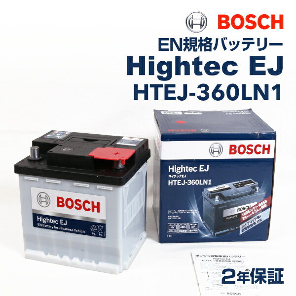 BOSCH(ボッシュ) 国産車用バッテリー EN規格バッテリー HTEJ-360LN1