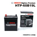 BOSCH(ボッシュ) 国産車用バッテリー ハイテックプレミアムバッテリー HTP-60B19L 互換(無し 28B19L 34B19L 36B20L 38B20L 40B19L 42B19L 44B19L 44B20L 46B19L 50B19L 55B19L 60B19L )