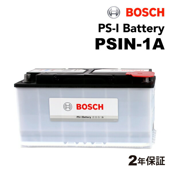 BOSCH(ボッシュ) 輸入車用バッテリー 