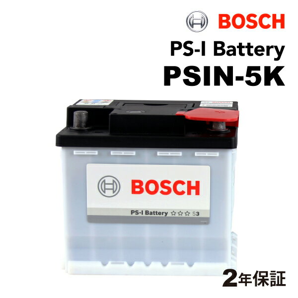 BOSCH(ボッシュ) 輸入車用バッテリー 基本スペックバッテリー PSIN-5K 互換(54459 54458 54434 54321 53530 53515) 1