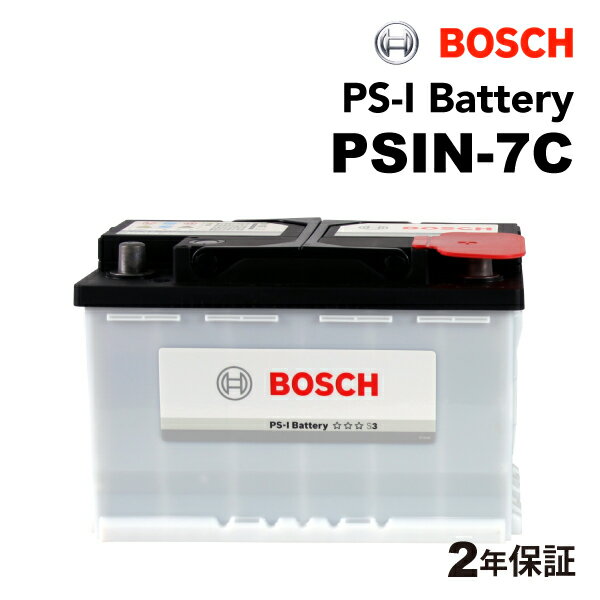 BOSCH(ボッシュ) 輸入車用バッテリー 基本スペックバッテリー PSIN-7C 互換(57412 57220 57033 56823 56647 56638)