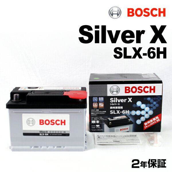 tH[h }X^O f(Ro[`u 4.6)^(-)N(2004N9-2010N8)(LBN2) BOSCH({bV) Aԗpobe[ Vo[obe[ 61A SLX-6H