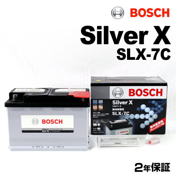 ץ硼 508W2 ǥ(SW 1.6 THP)(ABA-W2W5G01)ǯ(2014ǯ3-2019ǯ2)(LN3 75Ah) BOSCH(ܥå) ͢ѥХåƥ꡼ СХåƥ꡼ 77A SLX-7C