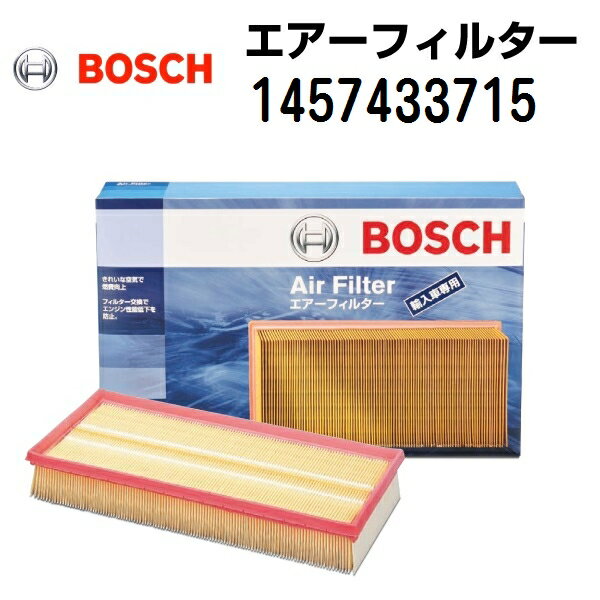 12/1限定5倍P BOSCH(ボッシュ) 輸入車用エアーフィルター 1457433715 (AF-MB-4相当品)(2)