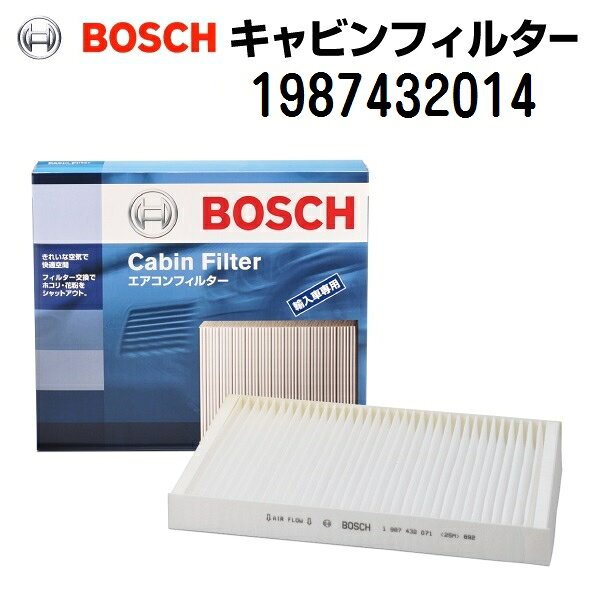 アルファロメオ GTV[916] 3000CC BOSCH(ボッシュ) 輸入車用エアコンフィルター キャビンフィルター (除塵タイプ) (CF-ALF-1相当品) 1987432014
