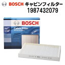 5月1日~枚数限定最大2000円OFFクーポン配布中 BOSCH(ボッシュ) 輸入車用エアコンフィルター キャビンフィルター (除塵タイプ) 198743207...
