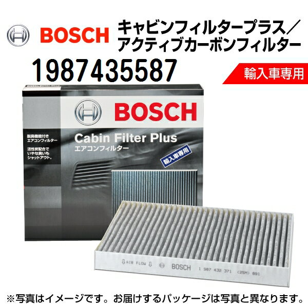 SS限定P5倍 BOSCH(ボッシュ) 輸入車用エアコンフィルター キャビンフィルタープラス (除臭タイプ) 1987435587