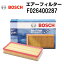 ե륯 ѥ[3G2] BOSCH(ܥå) ͢ѥե륿 F026400287