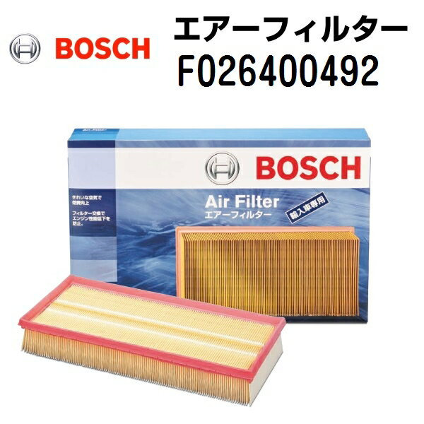 フォード フォーカス 15[DY、BK] BOSCH(ボッシュ) 輸入車用エアーフィルター F026400492